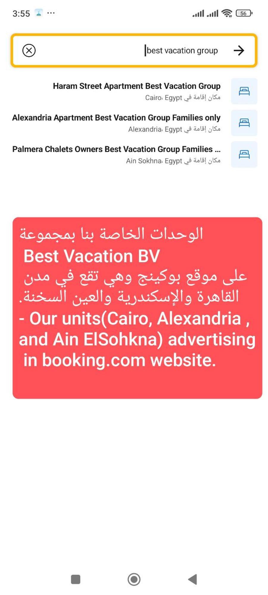 Palmera Chalets Owners Best Vacation Group Families Only Ain Sukhna Esterno foto